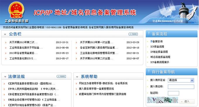 �Lɳ�W(w��ng)վ�䰸������� �W(w��ng)վ�䰸������(sh��)���J(r��n)�C����