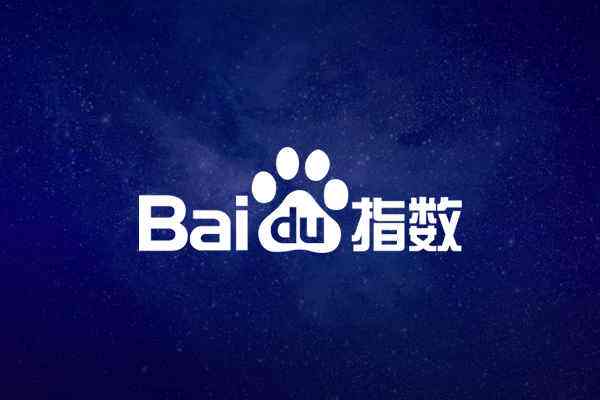 �ٶ�ָ��(sh��)��ʲô�����W(w��ng)վ����������ô���ٶ�ָ��(sh��)��