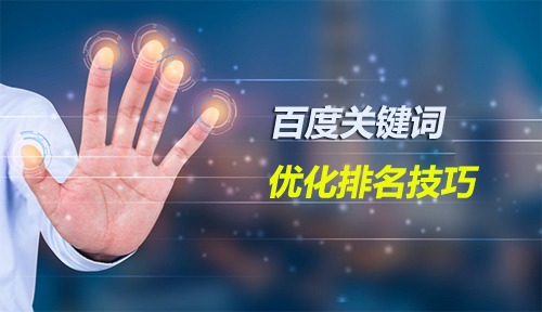 �ٶ�������q����ăɘO�ֻ������Wվ�ٶ�����Ҫ��ô��