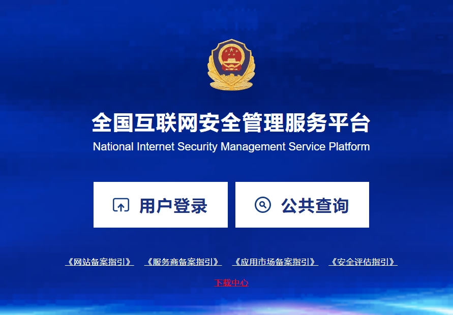 �W(w��ng)վ����ϵ�y(t��ng)�䰸���W(w��ng)վ�W(w��ng)���䰸���� ��(li��n)�W(w��ng)��Ϣ����(w��)��λ�W(w��ng)�j(lu��)��ȫ؟(z��)�θ�֪��(sh��)