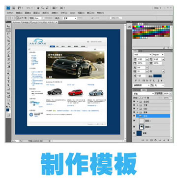 �Wվ��վ������������ģ��