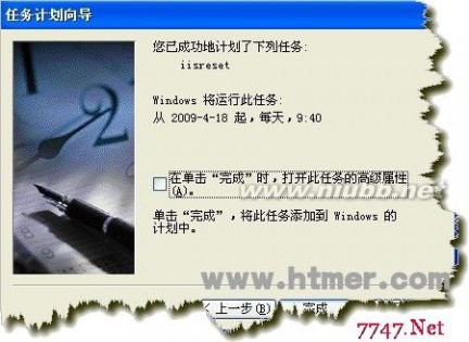 ���r�؆� �O��IIS���������r�Ԅ��؆��ķ���